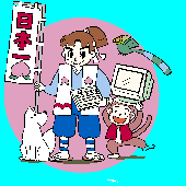 介護保険システム