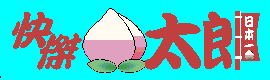 介護保険システム